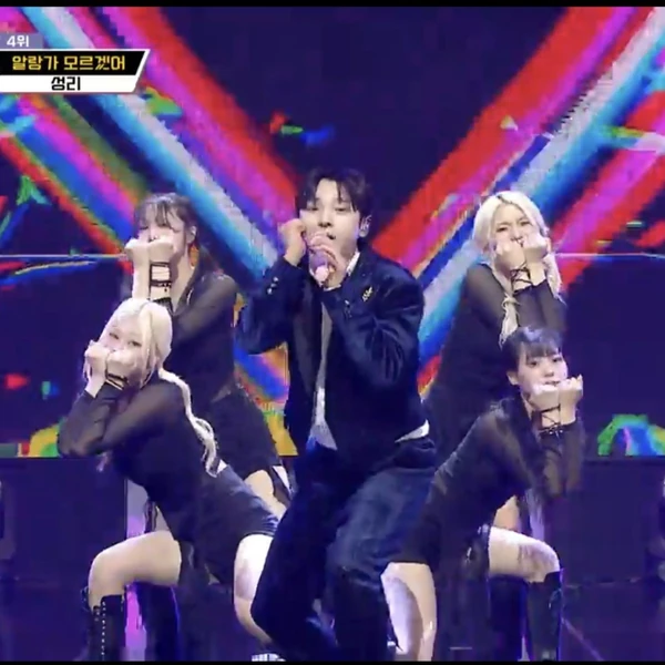 The most loved look of Seong Ri today