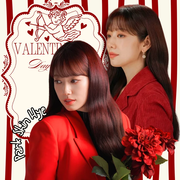 The most loved look of Park Shinhye today