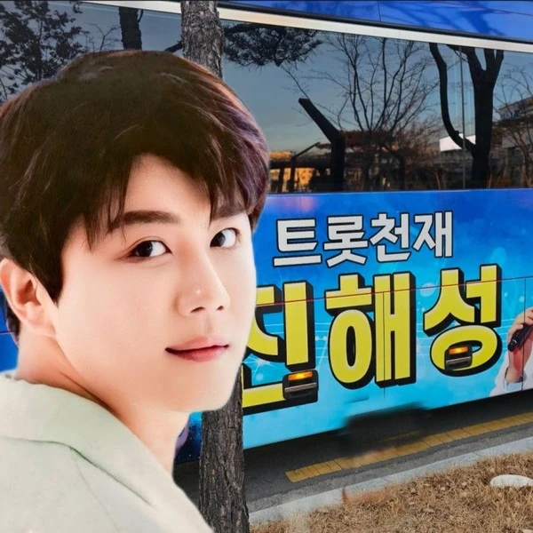 充滿粉絲愛的晉海成人氣照片