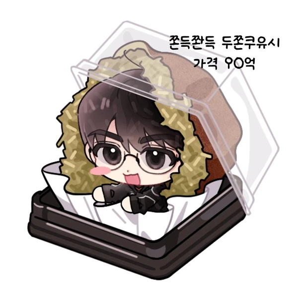 A brilliant moment of Gumayusi created by the fandom