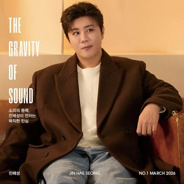 Popular photo full of fans’ love for Jin Haesung