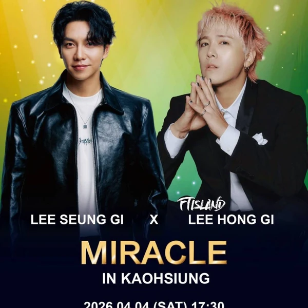 今天最受喜爱的李升基模样