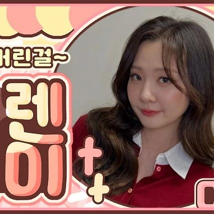 Popular photo full of fans’ love for Bolbbalgan4