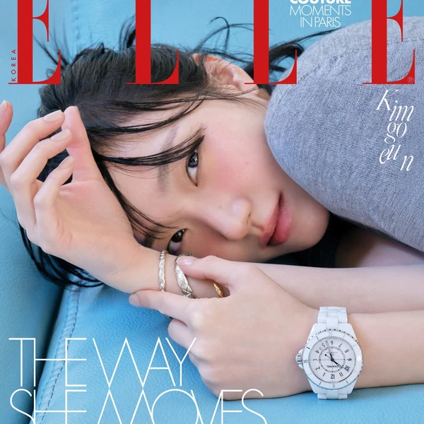 今天最受喜愛的金高銀模樣