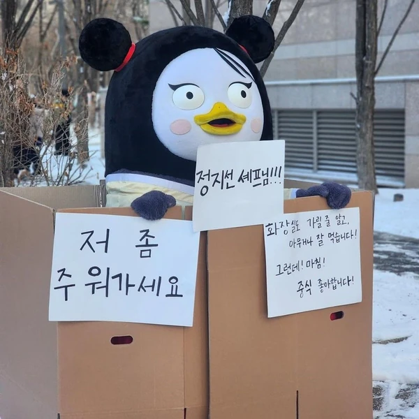 Momen terbaik Pengsoo pilihan penggemar