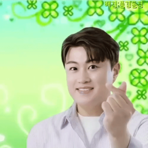 今天最受喜愛的金浩中模樣