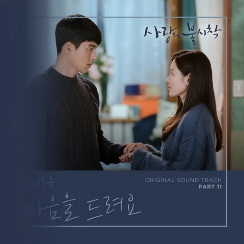 ファンが選んだIUの最高の瞬間