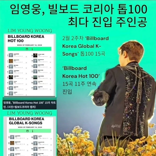 粉丝选出的林英雄最佳瞬间