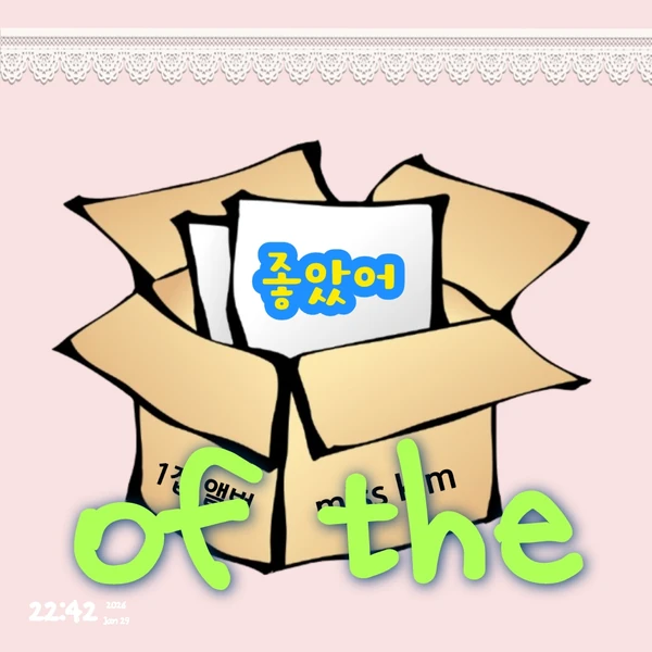 Top moment of Miss Kim chosen by fans