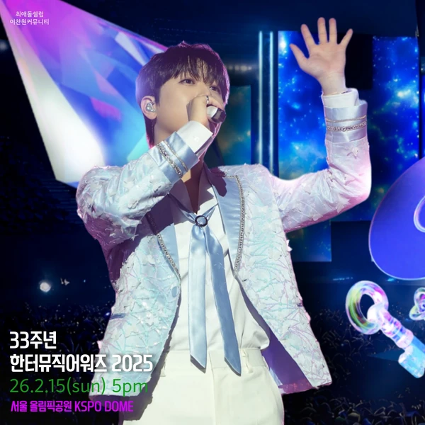 イ・チャンウォンへのファンの愛が詰まった人気写真