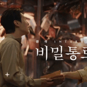 Top moment of Kim Seonho chosen by fans