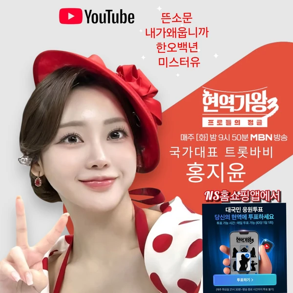 粉丝选出的洪智允最佳瞬间