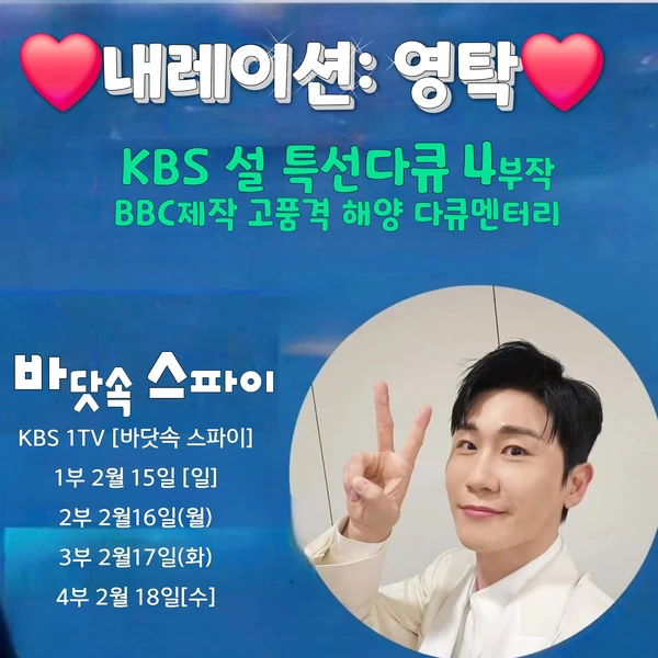 오늘 가장 사랑받은 영탁의 모습