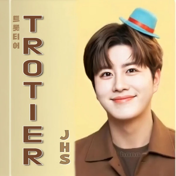 充滿粉絲愛的晉海成人氣照片