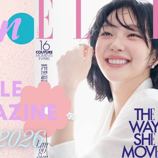 充滿粉絲愛的金高銀人氣照片