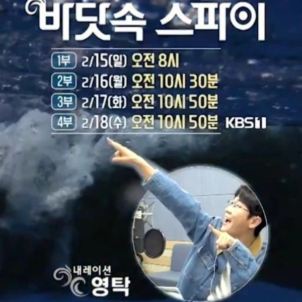 팬들이 뽑은 영탁 최고의 순간