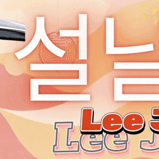 Popular photo full of fans’ love for Lee Joongi