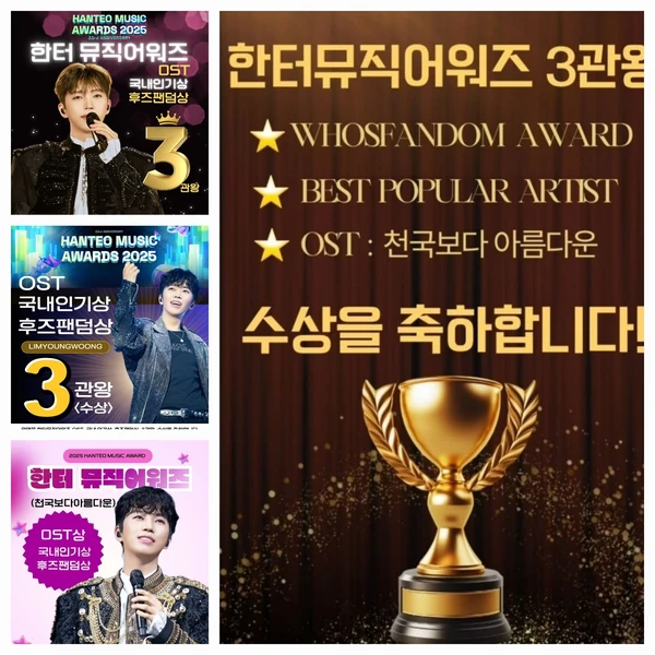 粉丝选出的林英雄最佳瞬间