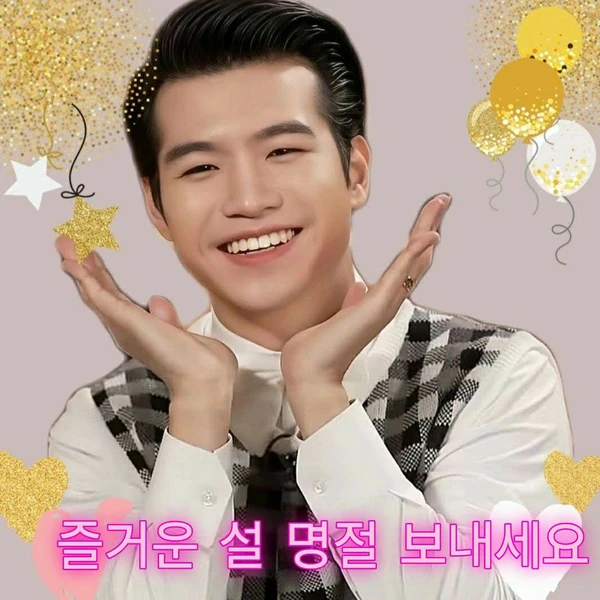 오늘 가장 사랑받은 조명섭의 모습