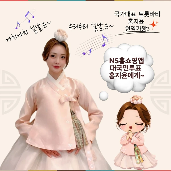 Top moment of Hong Jiyoon chosen by fans