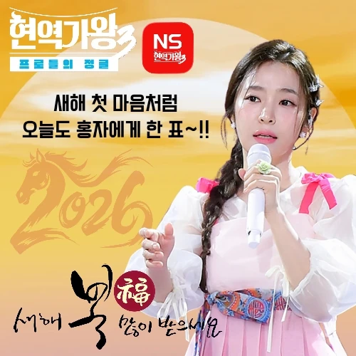 오늘 가장 사랑받은 홍자의 모습