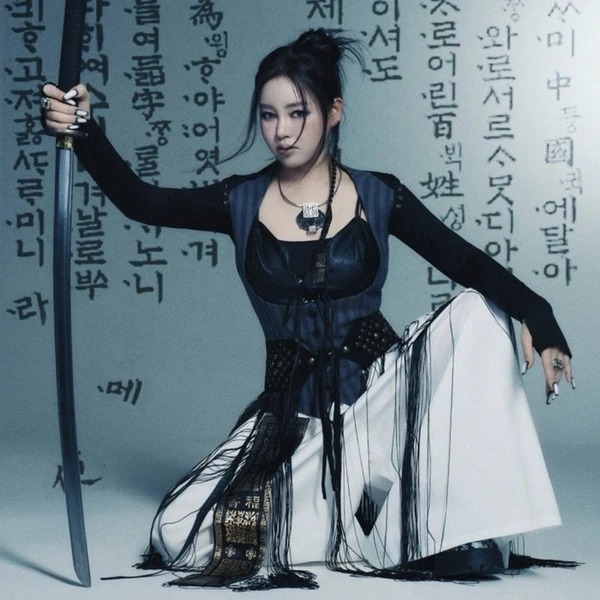 Momen terbaik Song Gain pilihan penggemar