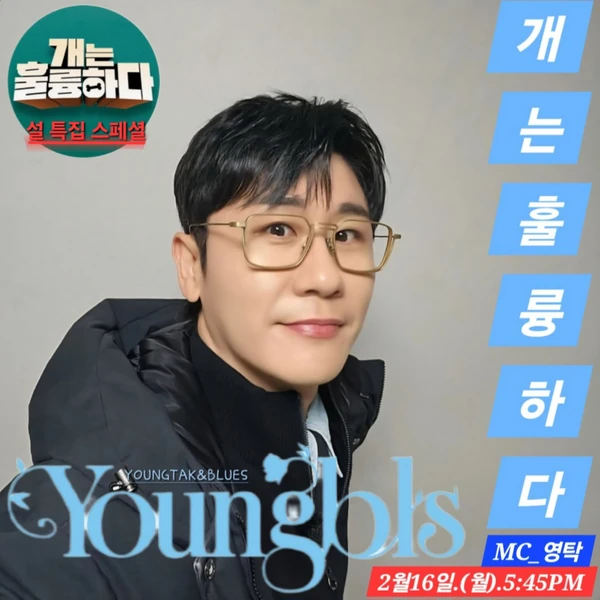 今天最受喜愛的永卓模樣