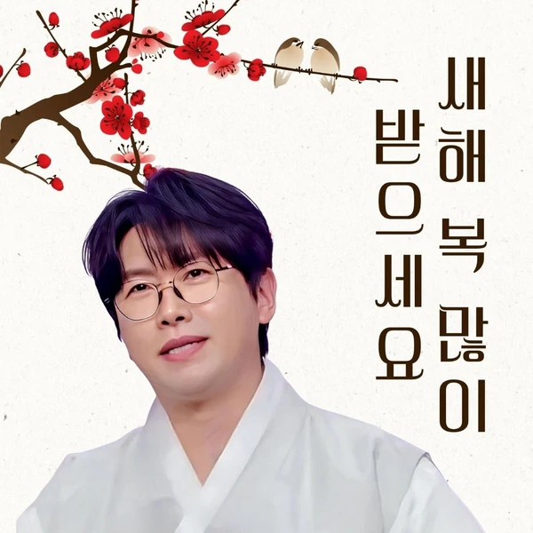 Top moment of Chungil chosen by fans