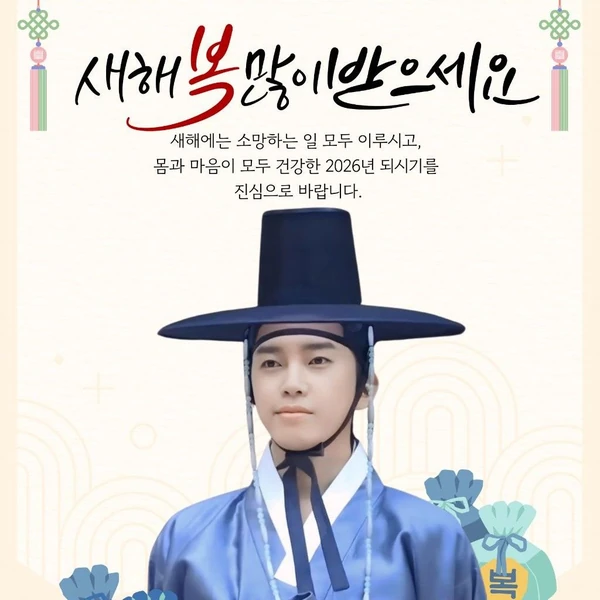 The most loved look of Lim Youngwoong today