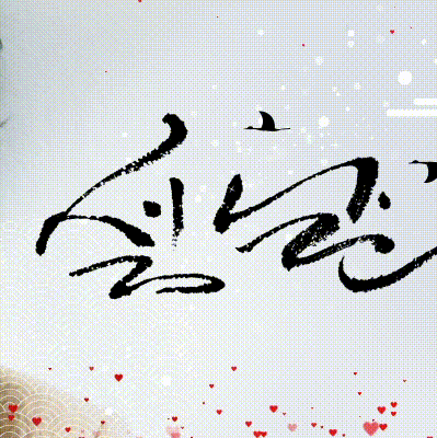 Top moment of Lee Joongi chosen by fans