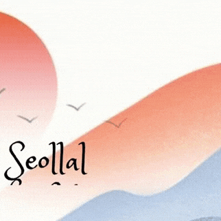 The most loved look of Kim Seonho today