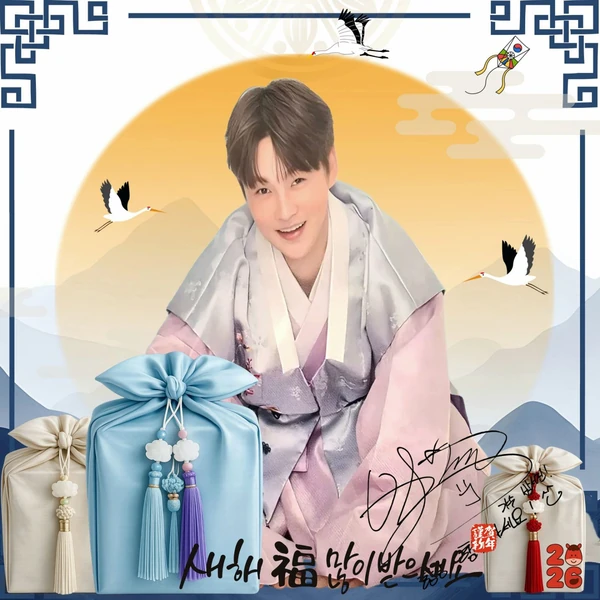 박서진 팬심 가득한 인기 사진