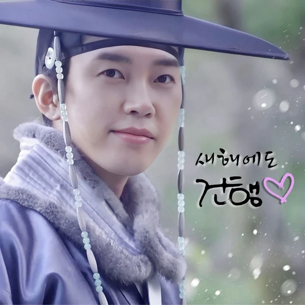 イム・ヨンウンへのファンの愛が詰まった人気写真