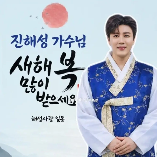 ファンが選んだチン・ヘソンの最高の瞬間