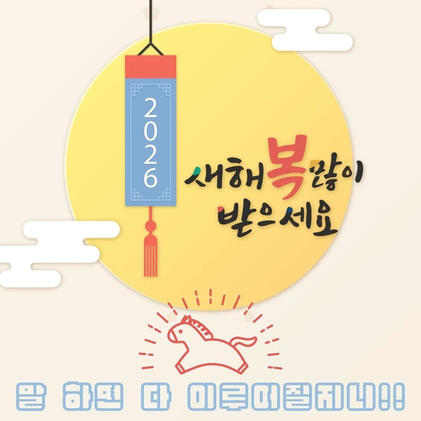 팬들이 뽑은 김다현 최고의 순간