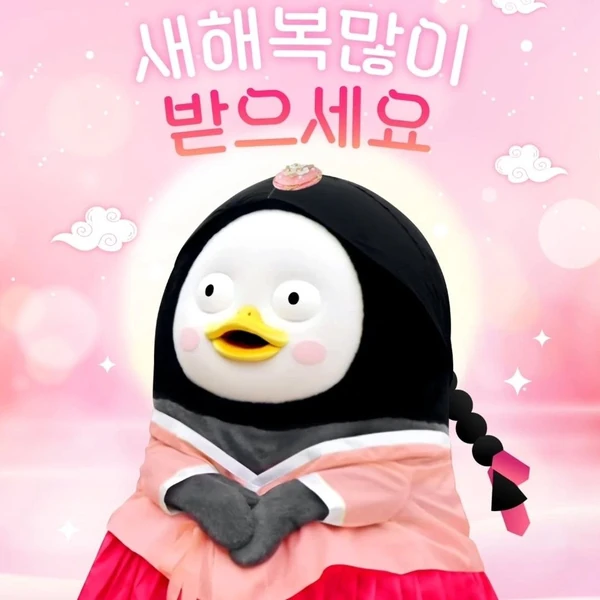 팬들이 뽑은 펭수 최고의 순간