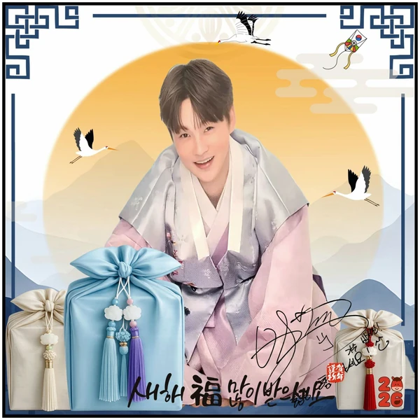 充滿粉絲愛的朴瑞鎮人氣照片