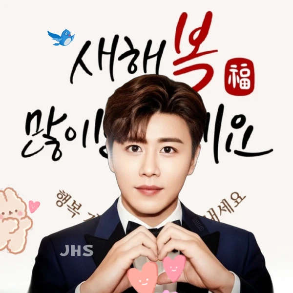 Popular photo full of fans’ love for Jin Haesung