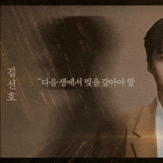 The most loved look of Kim Seonho today