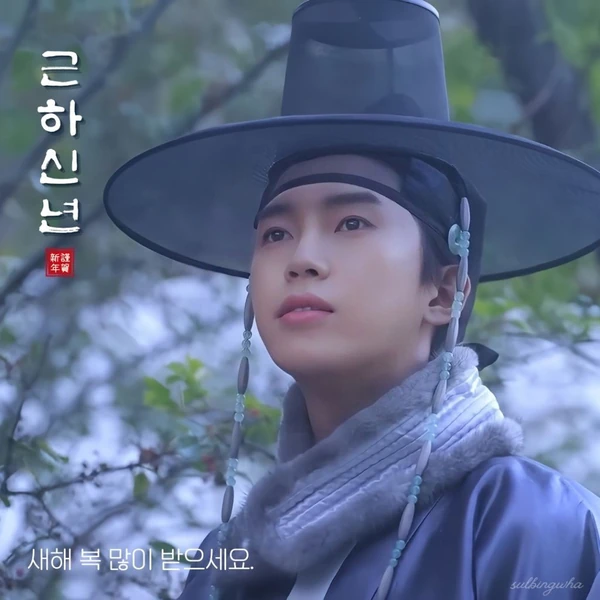 Popular photo full of fans’ love for Lim Youngwoong