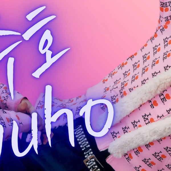 The most loved look of Suho today