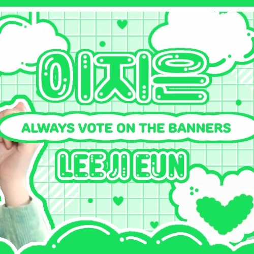 The most loved look of IU today