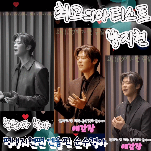 Top moment of Park Jihyeon chosen by fans