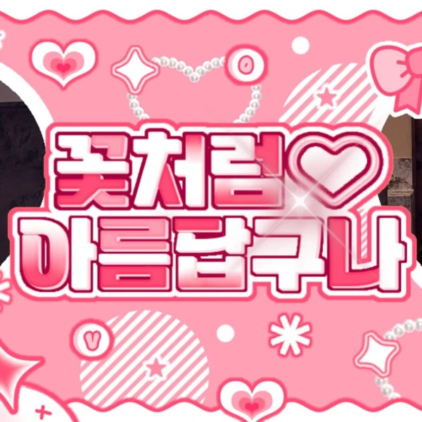 Top moment of Kim Minju chosen by fans