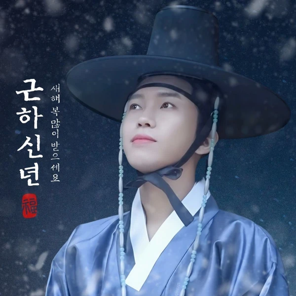 Foto populer Lim Youngwoong yang penuh cinta dari penggemar