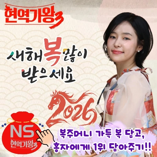 홍자 팬심 가득한 인기 사진