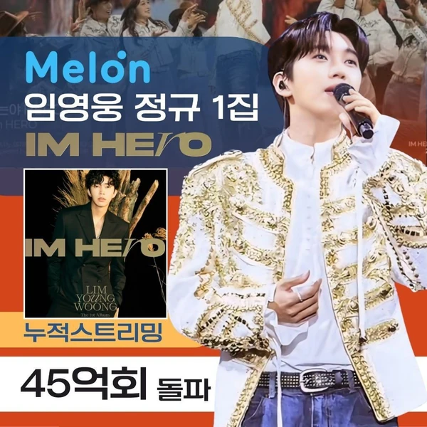 Top moment of Lim Youngwoong chosen by fans