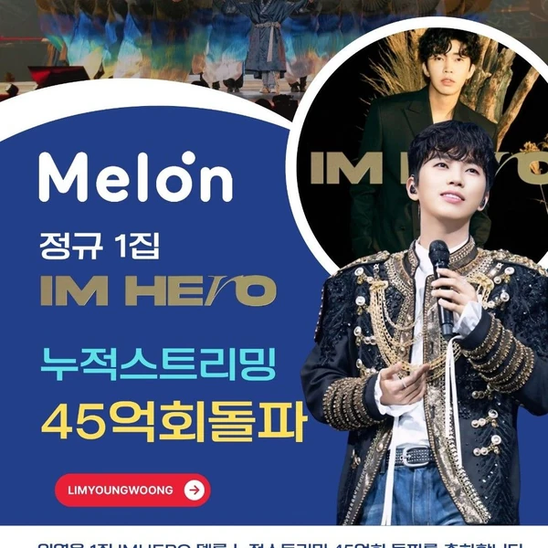 今天最受喜愛的林英雄模樣