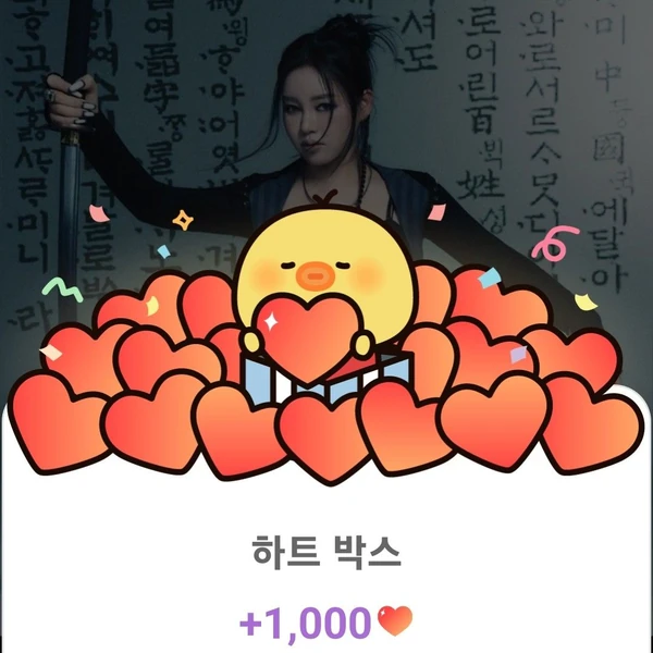 充满粉丝爱意的宋歌人人气照片