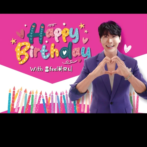 Popular photo full of fans’ love for Kim Yongpil